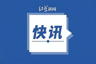 开云app下载官网苹果截图3